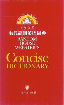 兰登书屋韦氏简明英语词典（英英词典） pdf epub mobi 电子书 下载