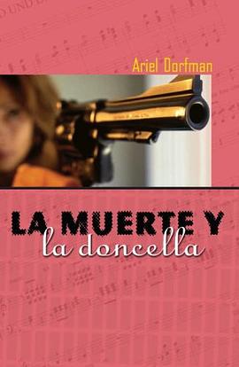 La muerte y la doncella pdf epub mobi 下载