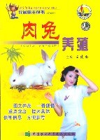 小尾寒羊养殖 pdf epub mobi 电子书 下载