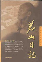 时尚旅游(2011年3月号) pdf epub mobi 电子书 下载