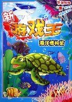 新游戏王 pdf epub mobi 电子书 下载