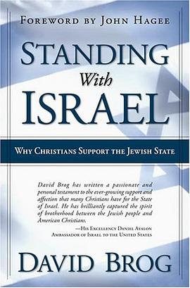 Standing With Israel pdf epub mobi 电子书 下载