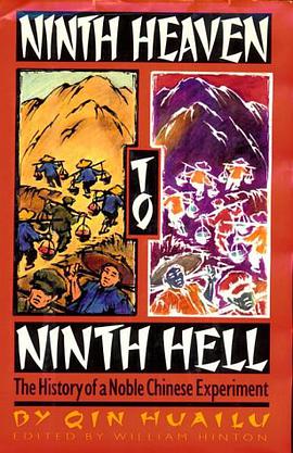 Ninth Heaven to Ninth Hell pdf epub mobi 電子書 下載
