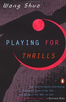 Playing for Thrills pdf epub mobi 电子书 下载
