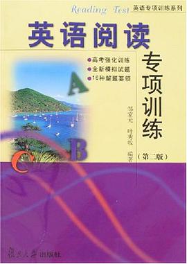 英语阅读专项训练