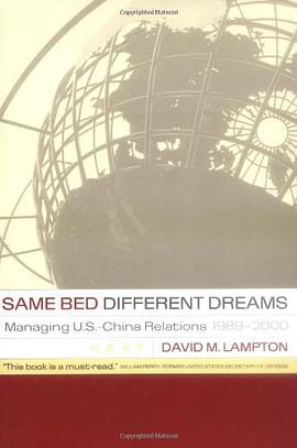 Same Bed, Different Dreams pdf epub mobi 电子书 下载