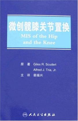 微创髋膝关节置换 pdf epub mobi 电子书 下载
