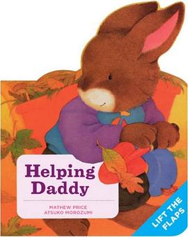 Helping Daddy pdf epub mobi 电子书 下载