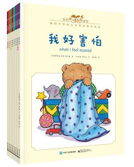 我的感覺係列（全8冊） pdf epub mobi 電子書 下載
