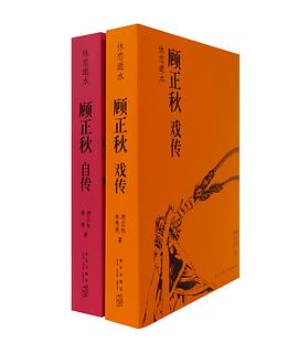 休恋逝水 pdf epub mobi 电子书 下载
