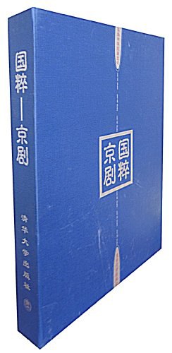 国粹京剧 pdf epub mobi 电子书 下载
