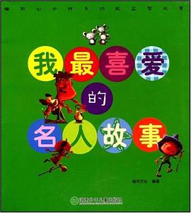 我最喜爱的 pdf epub mobi 电子书 下载