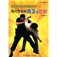 固定灭火设施安装调试与使用管理 pdf epub mobi 电子书 下载