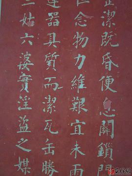 朱柏庐先生治家格言 pdf epub mobi 电子书 下载