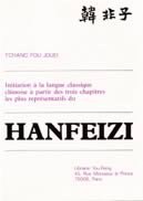 HAN FEI ZI pdf epub mobi 電子書 下載