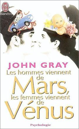 Les hommes viennent de Mars, les femmes viennent de Vénus pdf epub mobi 电子书 下载