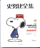 观念决定健康 pdf epub mobi 电子书 下载