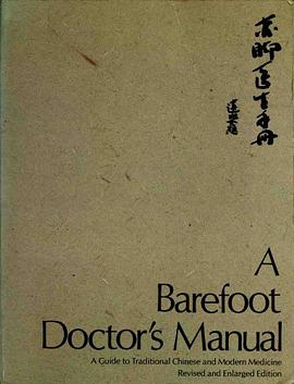 A Barefoot Doctor's Manual pdf epub mobi 电子书 下载