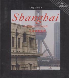 上海建筑百年 pdf epub mobi 电子书 下载
