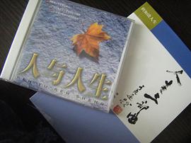 人生三部麯 pdf epub mobi 電子書 下載