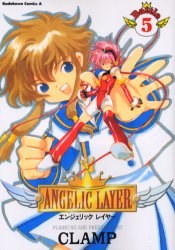 Angelic layer 5 pdf epub mobi 電子書 下載