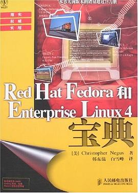 Red Hat Fedora和Enterprise Linux4寶典 pdf epub mobi 電子書 下載