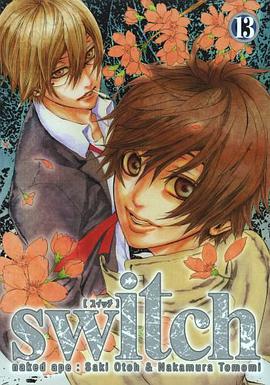 switch 13 (ガンガンファンタジーコミックス) pdf epub mobi 电子书 下载
