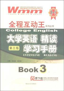 八年级英语（下册） pdf epub mobi 电子书 下载