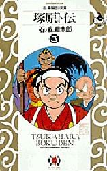 塚原卜伝 pdf epub mobi 电子书 下载