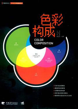 PARIS MONTPARNASSE pdf epub mobi 電子書 下載