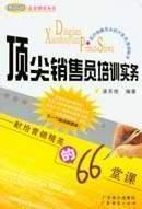 经济中国之改革问题 pdf epub mobi 电子书 下载