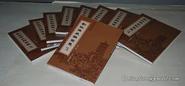 刘伯温史话写意 pdf epub mobi 电子书 下载