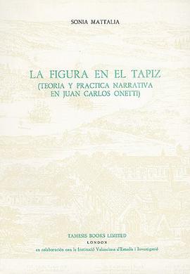 La Figura en el Tapiz pdf epub mobi 电子书 下载
