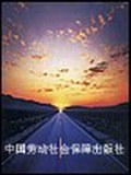 金属热处理工 pdf epub mobi 电子书 下载