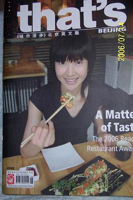 That's Beijing pdf epub mobi 电子书 下载