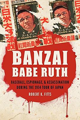 Banzai Babe Ruth pdf epub mobi 电子书 下载