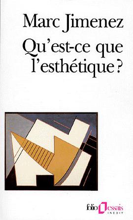 Qu'est-ce que l'esthétique? pdf epub mobi 电子书 下载