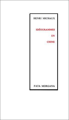 Idéogrammes en Chine pdf epub mobi 电子书 下载