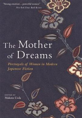 Mother of Dreams pdf epub mobi 电子书 下载
