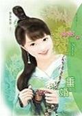 重婚 pdf epub mobi 電子書 下載