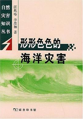 期權投資學