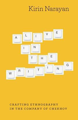 Alive in the Writing pdf epub mobi 电子书 下载