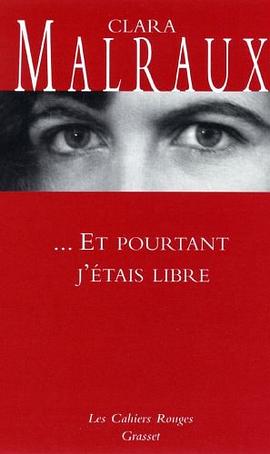 ... Et pourtant j'étais libre pdf epub mobi 电子书 下载