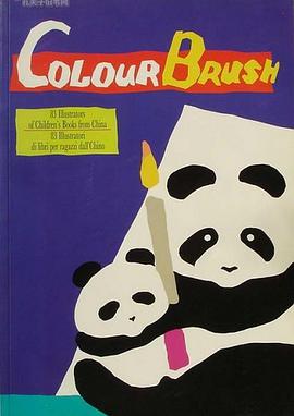 colour brush pdf epub mobi 電子書 下載