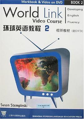 环球英语教程 pdf epub mobi 电子书 下载
