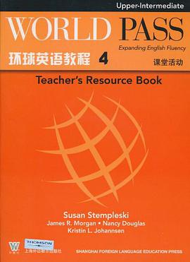 环球英语教程 pdf epub mobi 电子书 下载