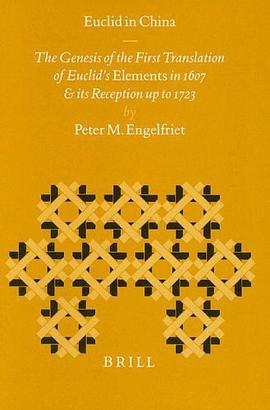 Euclid in China pdf epub mobi 電子書 下載