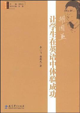 胡国燕 pdf epub mobi 电子书 下载