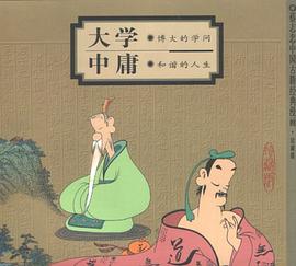 大学 pdf epub mobi 电子书 下载