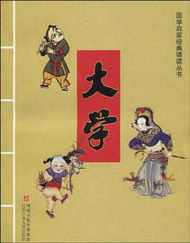 大学 pdf epub mobi 电子书 下载